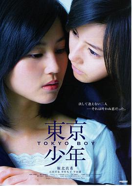 电影《老师·好》海报