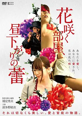 电影《动物世界》海报