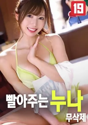 电影《烈火英雄》海报