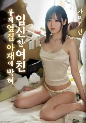 电影《飞驰人生》海报